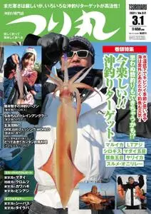 つり丸 Fishing Circle – 2月 2021