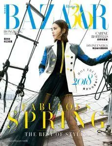 Harper's Bazaar Hong Kong - 三月 2018