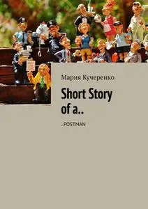 «Short Story of a….. POSTMAN» by Мария Кучеренко
