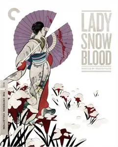 Lady Snowblood (1973) [The Criterion Collection]