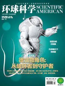 Scientific American Chinese Edition - May 2017