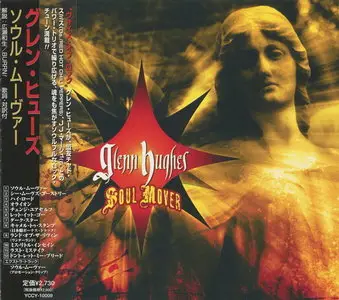 Glenn Hughes - Soul Mover (2005) (Japan YCCY-10009)