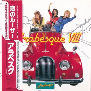 Arabesque - Dance Dance Dance (1983) [2015, Victor Entertainment Japan, VICY-768]