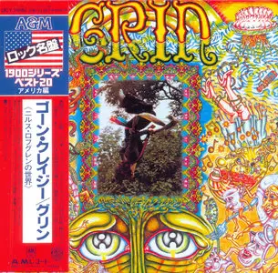 Grin - Gone Crazy (1973) [2014, Universal Music Japan, UICY-76080]