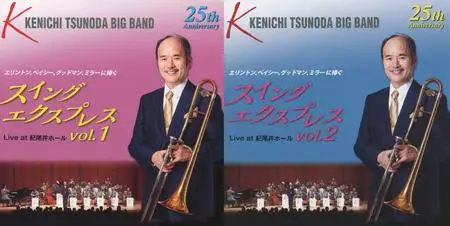Kenichi Tsunoda Big Band - Swing Express: Volume 1 & Volume 2 (2015) [Japan] SACD ISO + DSD64 + Hi-Res FLAC
