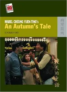 Mabel Cheung Yuen-Ting's An Autumn's Tale (The New Hong Kong Cinema)