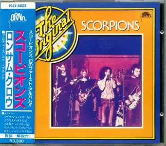 Scorpions - The Original Scorpions (1972) {1986, Japan 1st Press}