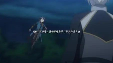 TSUKIMICHI Moonlit Fantasy S02E14 Im Not a Fan of High Society