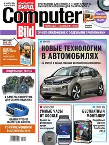 Computer Bild – August-September 2014