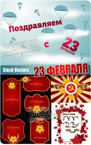23 February #2 - Stock Vectors