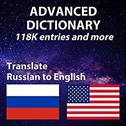 Advanced Russian English Dictionary, more than 118719 entries