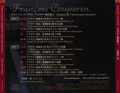 Shin'ichiro Nakano - François Couperin: Intégrale de l'œuvre pour clavecin, Vol. 1 (2021)