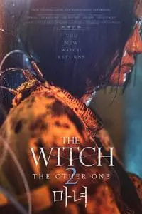 Manyeo 2: Lo go / The Witch: Part 2 - The Other One (2022)