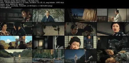 Kaze no bushi / Warrior of the Wind (1964)