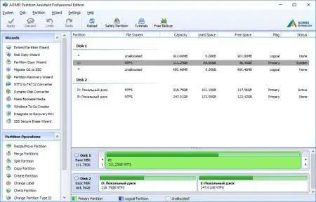 AOMEI Partition Assistant 7.1 Professional Portable