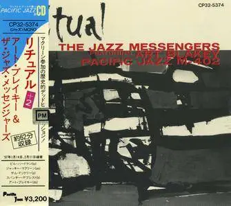 Art Blakey & The Jazz Messengers - Ritual +2 (1957) {Japan Pacific Jazz CP32-5374, Early Press}