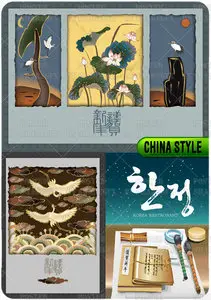 Stock Vector - China Style Part1