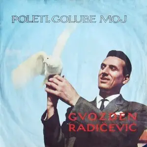 Gvozden Radicevic - Poleti, golube moj (1965) Jugoton EPY-3519 (24bit/96kHz)