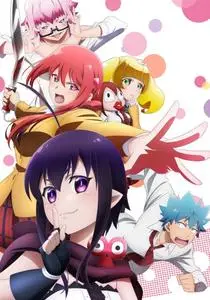 Ren`ai Boukun (2017)