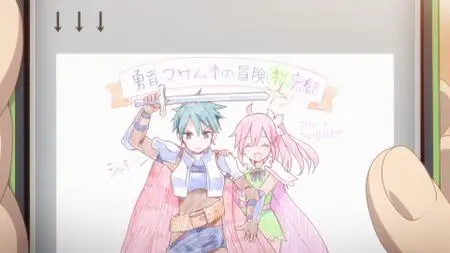 Eromanga-sensei (2017)