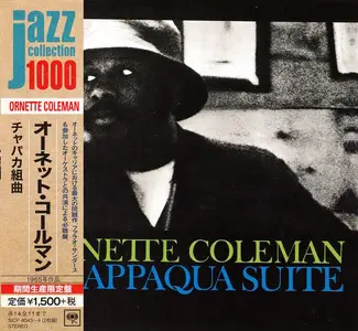 Ornette Coleman - Chappaqua Suite (1966) [Japanese Edition 2014]