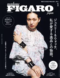 フィガロジャポン Madame Figaro Japon - January 2025