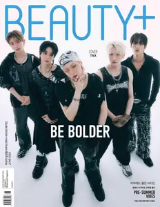 뷰티쁠  Beauty+ - June 2025