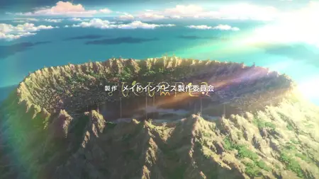 Made in Abyss (2017 S01E07 The Unmovable Sovereign Galator
