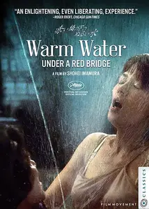 Akai hashi no shita no nurui mizu / Warm Water Under a Red Bridge (2001)