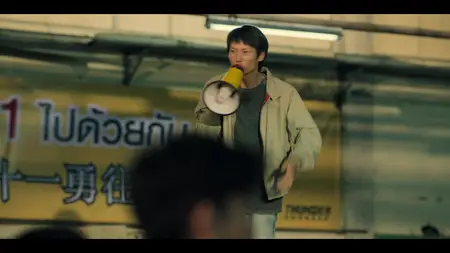 Mad Unicorn S01E07