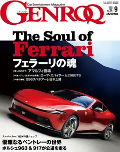 Genroq ゲンロク - September 2025