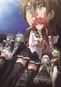 Shinmai Maou no Testament Departures (2018)