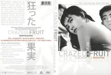 Crazed Fruit (1956) [The Criterion Collection #295] [Re-UP]