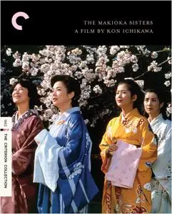 The Makioka Sisters / Sasame-yuki (1983) [The Criterion Collection]