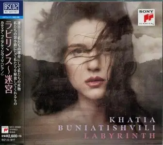 Khatia Buniatishvili - Labyrinth (2020) {Blu-Spec CD2, Japanese Edition}