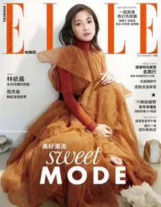Elle Taiwan 她雜誌 - 一月 2019