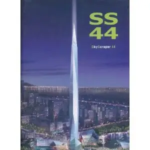 SS 44 SKYSCRAPERS 44