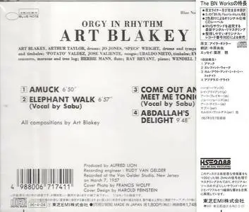 Art Blakey - Orgy In Rhythm, Vol 2 (1957) {Blue Note Japan TOCJ-1555 rel 1996}