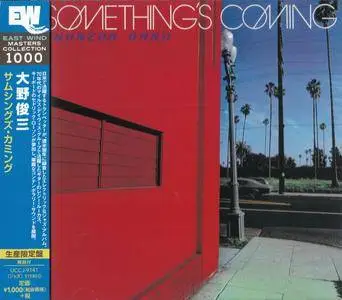 Shunzoh Ohno feat. Masabumi Kikuchi - Something's Coming (1975) {2015 DSD Japan East Wind Masters Collection 1000 Series}