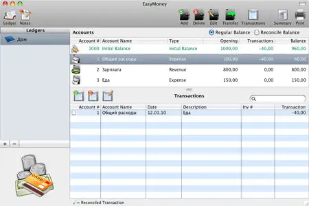 EasyMoney 2.1.8