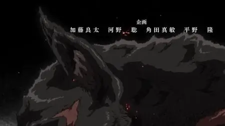 MEGALOBOX S01E05