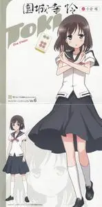 TVアニメ 咲-Saki-阿知賀編 episode of side-A キャラクターソング vol.6 (2012) EP