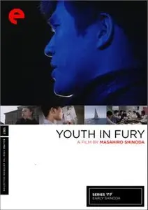Youth in Fury / Dry Lake (1960)