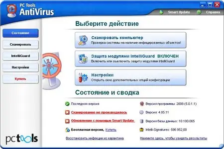 PC Tools AntiVirus Free Edition 5.0.1.1