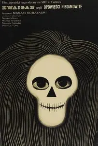 Kwaidan (1964) (The Criterion Collection / Masters of Cinema) [2 DVD9s]