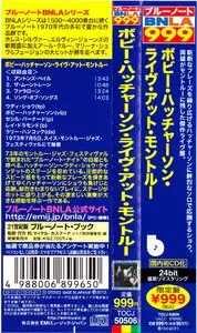 Bobby Hutcherson - Live At Montreux (1973) {2012 Japanese BNLA Series 24-bit Remaster TOCJ-50506}