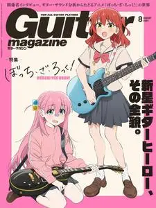 Guitar Magazine（ギターマガジン） – 7月 2023