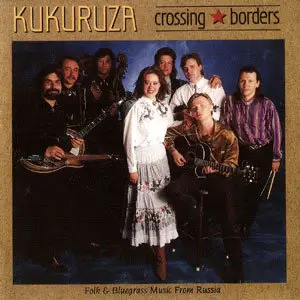 Kukuruza - Crossing Borders (1993)