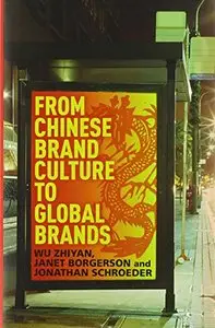 From Chinese Brand Culture to Global Brands: Insights from aesthetics, fashion and history (repost)