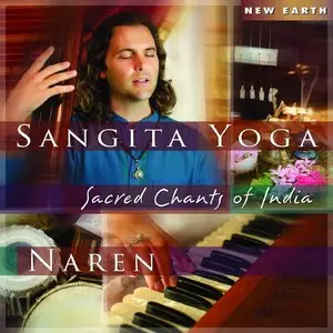 Naren - Sangita Yoga (2015)